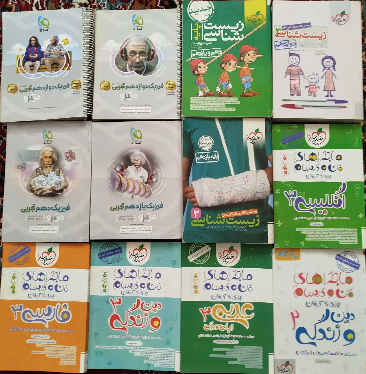 حراج کتاب کنکور و نهایی|کتاب و مجله آموزشی|قم, کلهری|دیوار