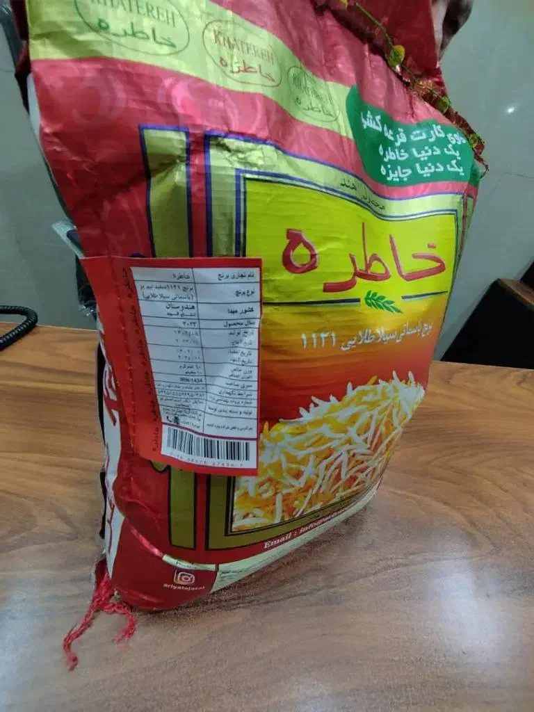 برنج هندی خاطره طبیعت سان لندن|خوردنی و آشامیدنی|تهران, فردوس|دیوار