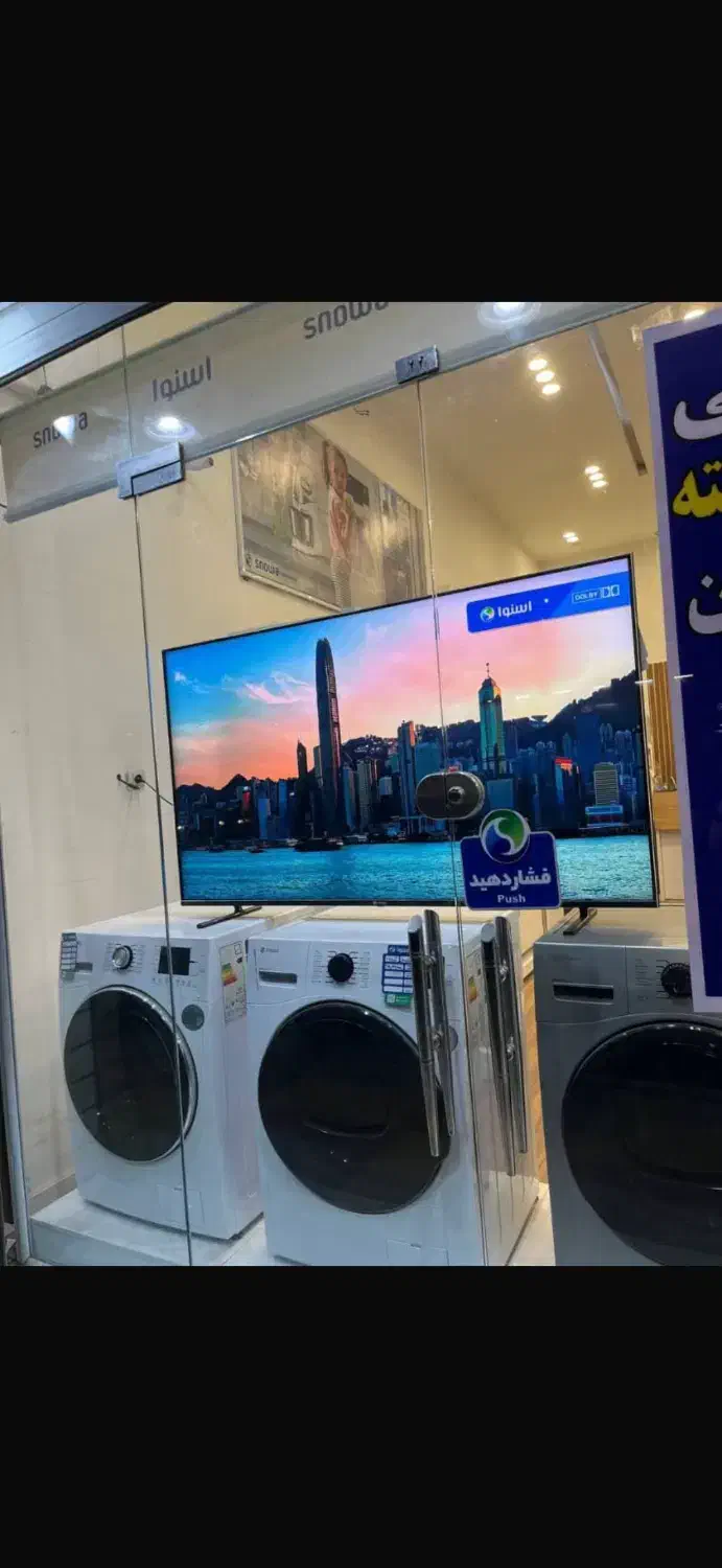 ۱۵ میلیون زیر قیمت بازار|تلویزیون و پروژکتور|مسجد سلیمان, |دیوار