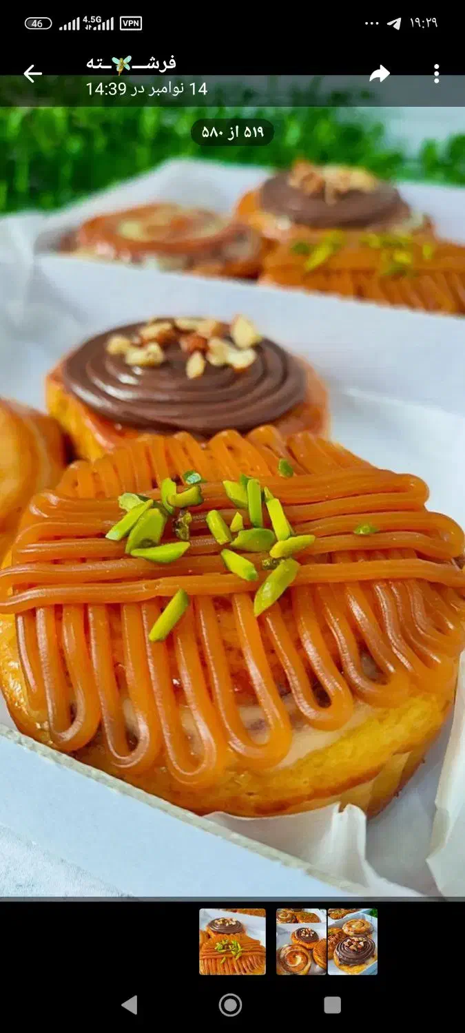 رول دارچین تازه و نرم|خوردنی و آشامیدنی|صدرا-فارس, فاز ۱|دیوار