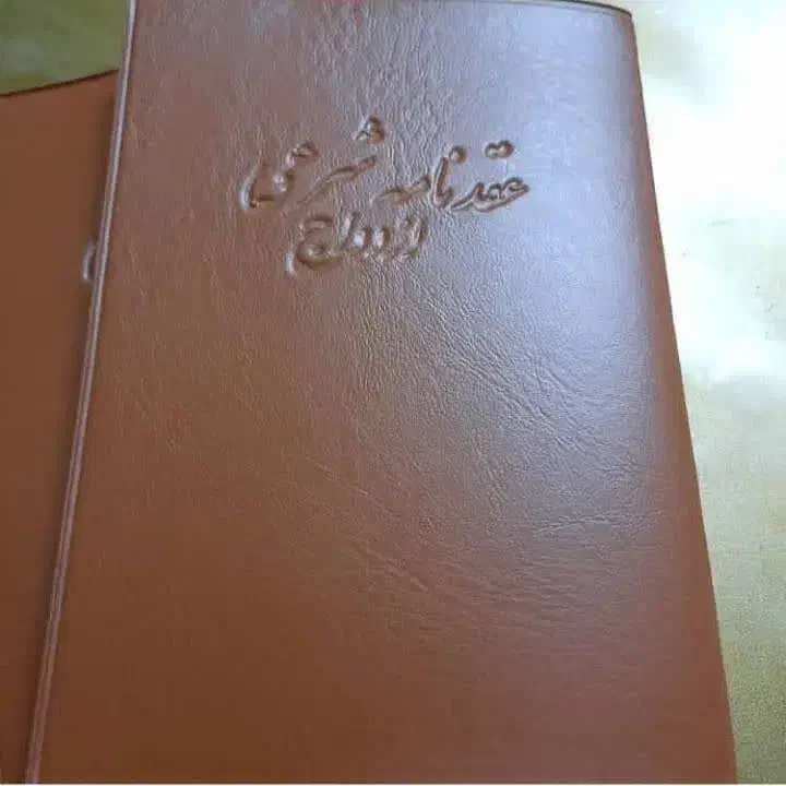 صدوردفترچه های عقدنامه(صیغه نامه)طلاق خطبه عقد|خدمات پذیرایی، مراسم|مشهد, نوید|دیوار