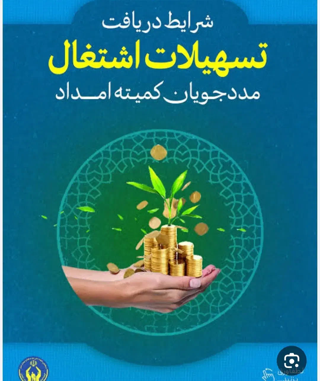 راهنمایی|فعالیت داوطلبانه|شیراز, شهرک مهدی‌آباد|دیوار