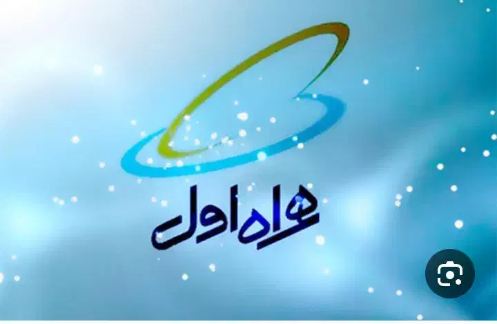 فروش سیم کارت دائمی صفر و بدون زنگ خور|سیم‌کارت|ازنا, |دیوار