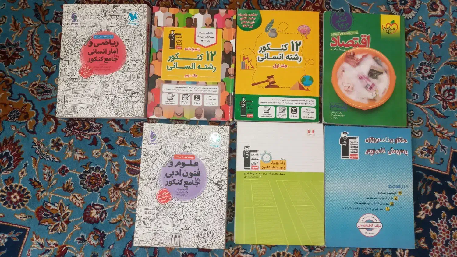 فروش کتاب تست|کتاب و مجله آموزشی|شهمیرزاد, |دیوار