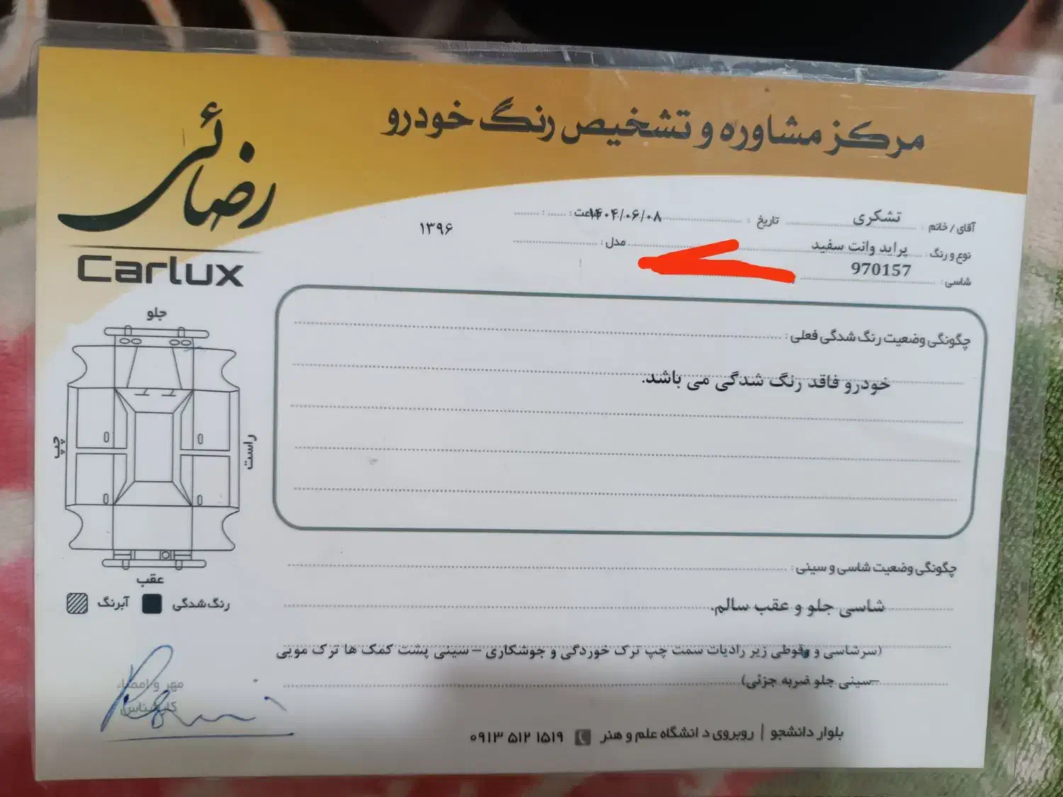 وانت پراید مدل 96|خودرو سواری و وانت|یزد, |دیوار