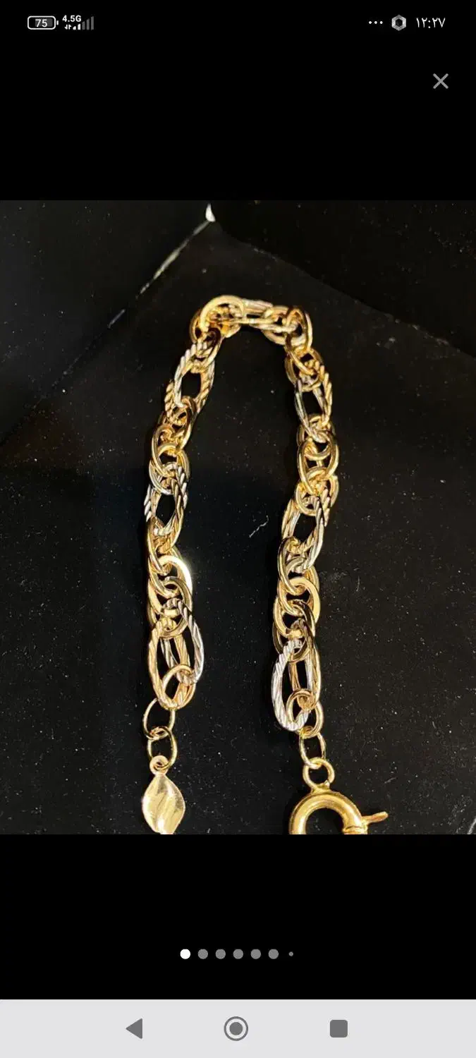 گمشده|اشیا|تبریز, |دیوار