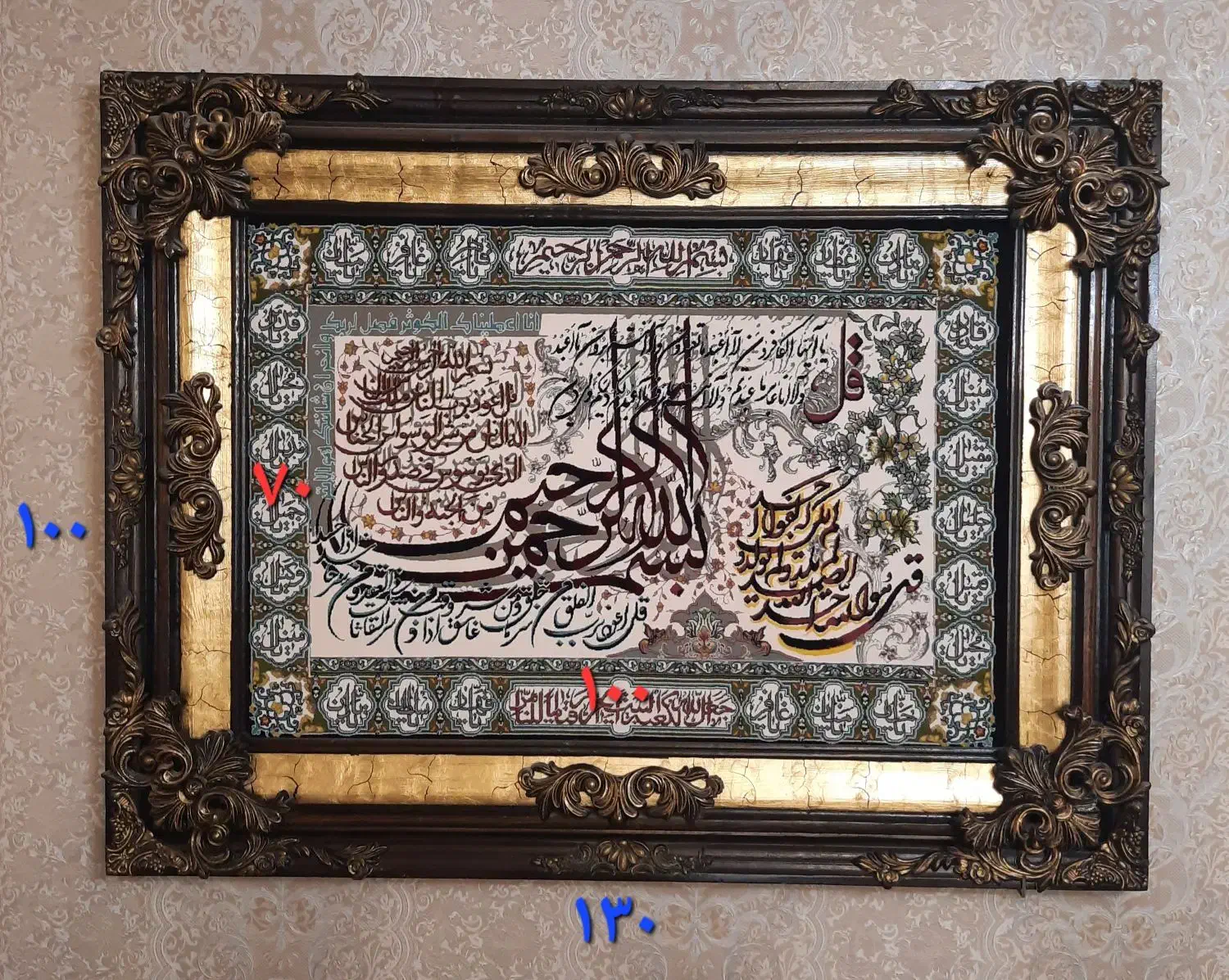 دو عدد تابلو فرش ماشینی|تابلو فرش|اراک, |دیوار