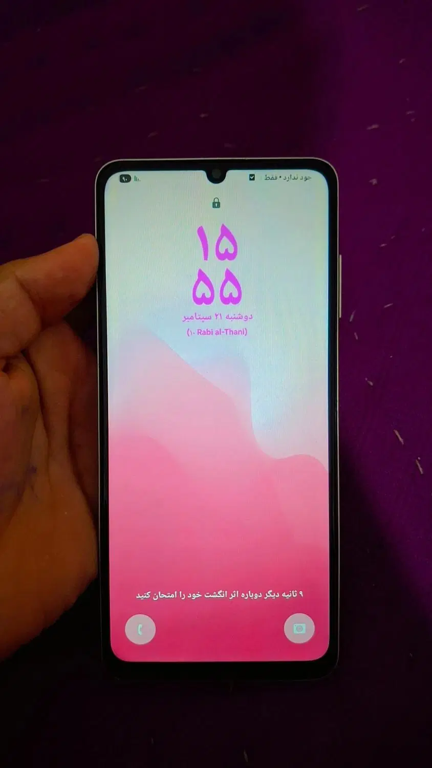 A06|موبایل|جیرفت, |دیوار