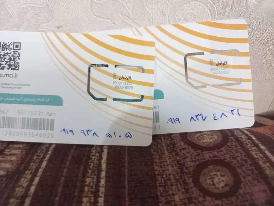 سیم کارت همراه اول|سیم‌کارت|تهران, اوقاف|دیوار