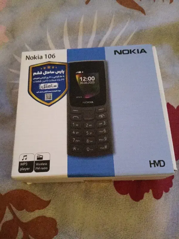 نوکیا ۱۰۶ اصلی ،در حد نو واقعی ۱۸ ماه گارانتی فعال|موبایل|تهران, المهدی|دیوار
