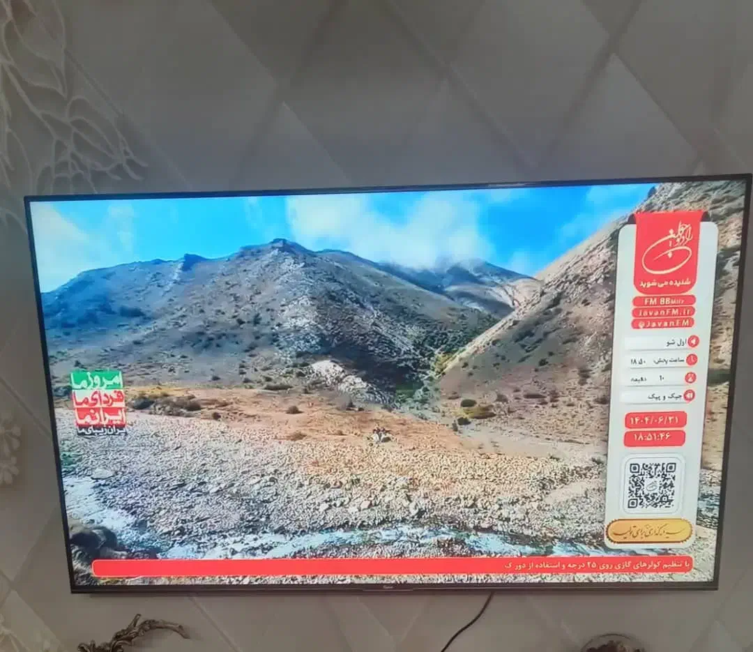 تلوزیون  LED  جی پلاس ۵۸ اینچ|تلویزیون و پروژکتور|پاکدشت, پاکدشت (مامازند)|دیوار