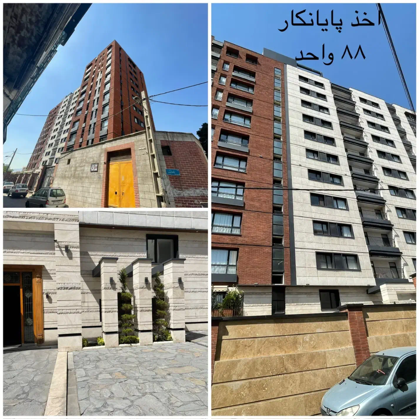 پیمانکاری و بازسازی|خدمات پیشه و مهارت|تهران, جردن|دیوار