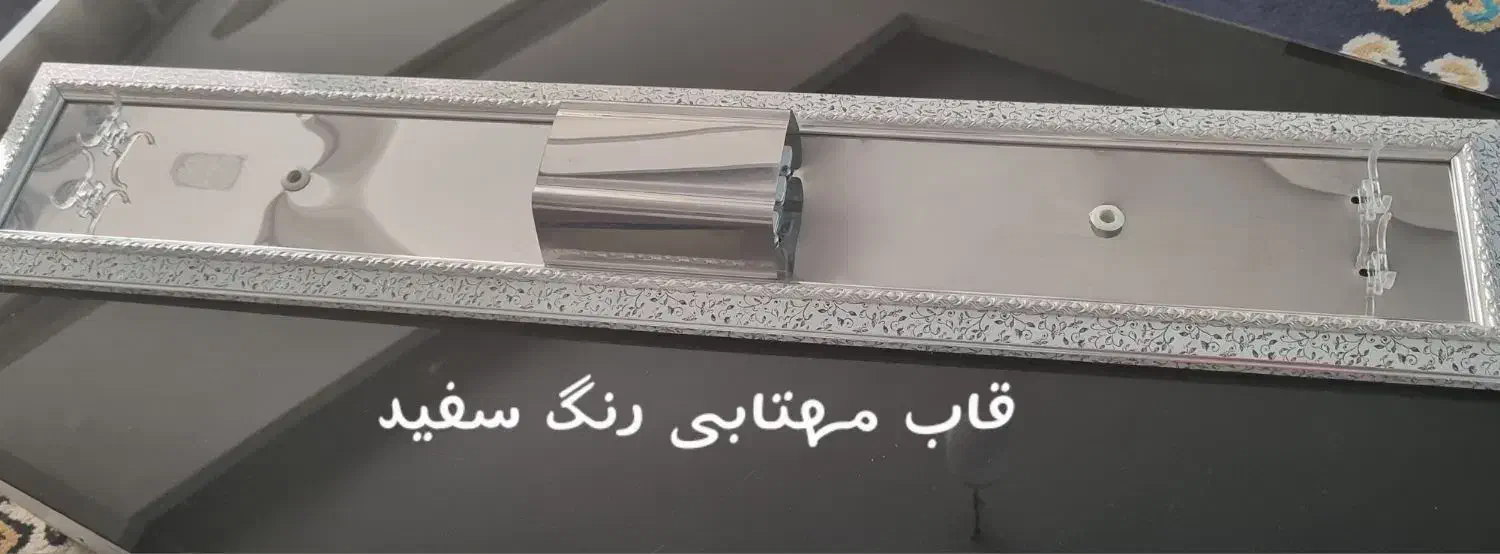 قاب مهتابی رنگ سفید کاملا سالم|لامپ و چراغ|شیراز, کوی زهرا|دیوار