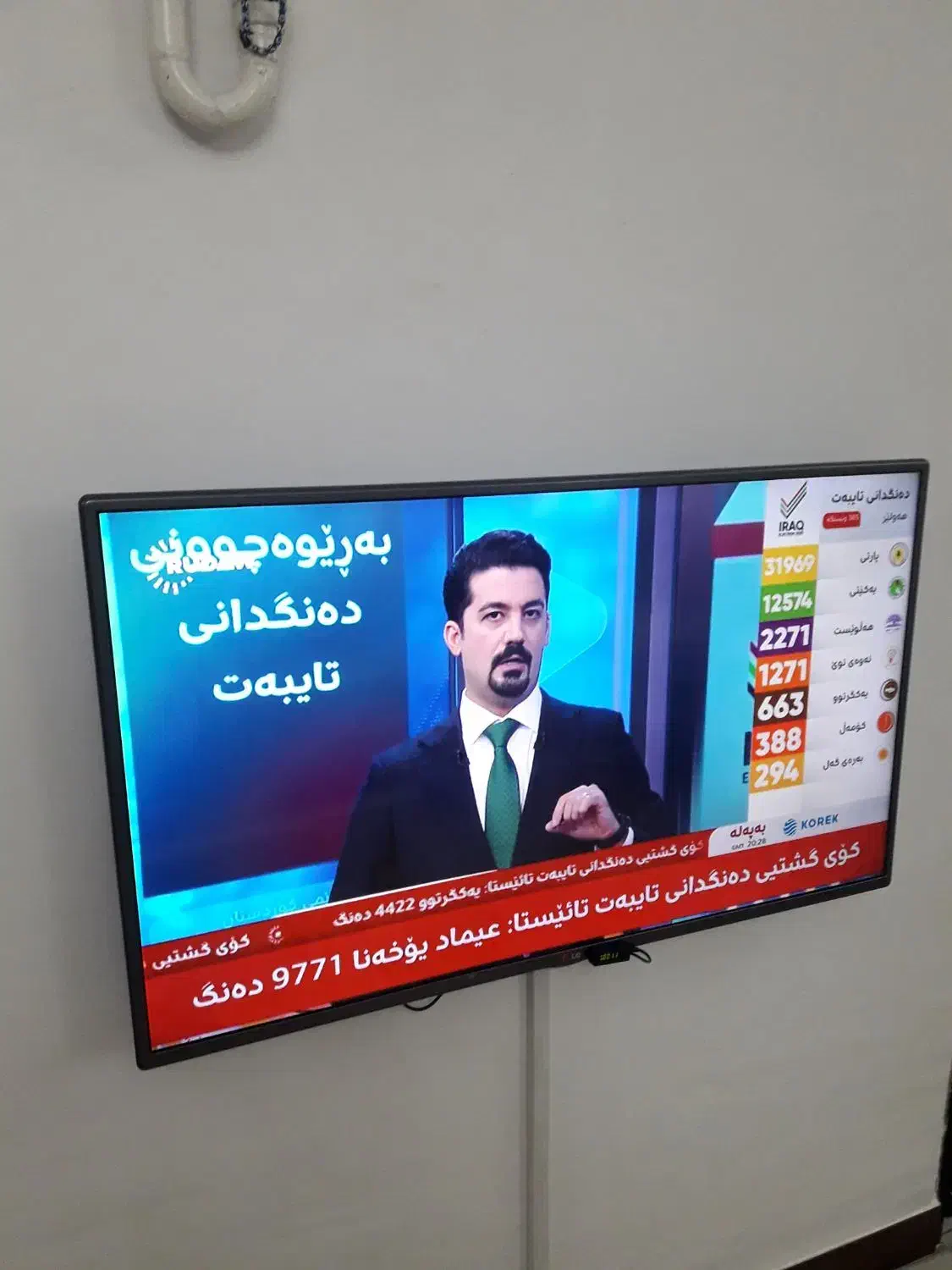 تلویزیون مدل ال جی اصلی42اینچ|تلویزیون و پروژکتور|قروه, |دیوار