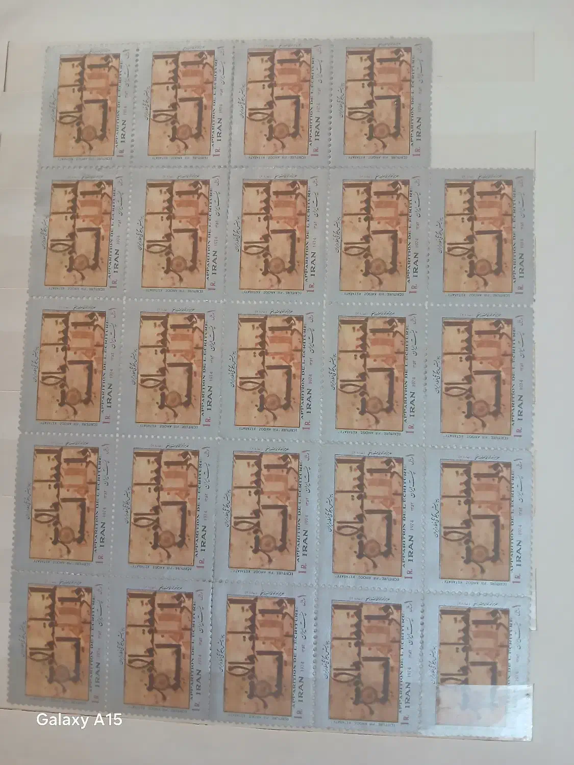 فروش تمبر بسیار خاص و قدیمی|کلکسیون سکه، تمبر، اسکناس|رشت, پل تالشان|دیوار