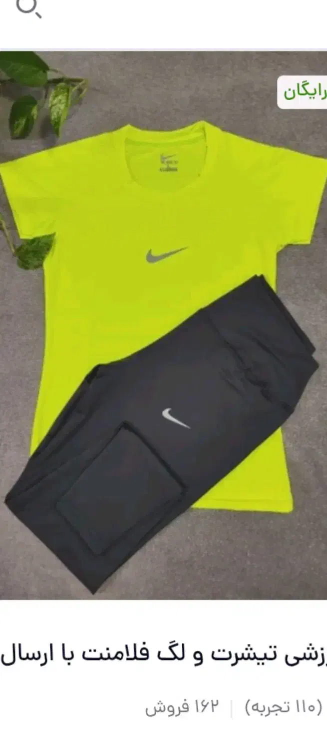 لباس ورزشی زنانه|لباس|زنجان, |دیوار