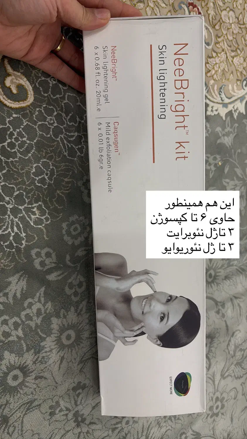 کپسوژن دستگاه پلاژن در لاین فیشال و پوست|آرایشگاه و سالن‌های زیبایی|بندر ماهشهر, |دیوار