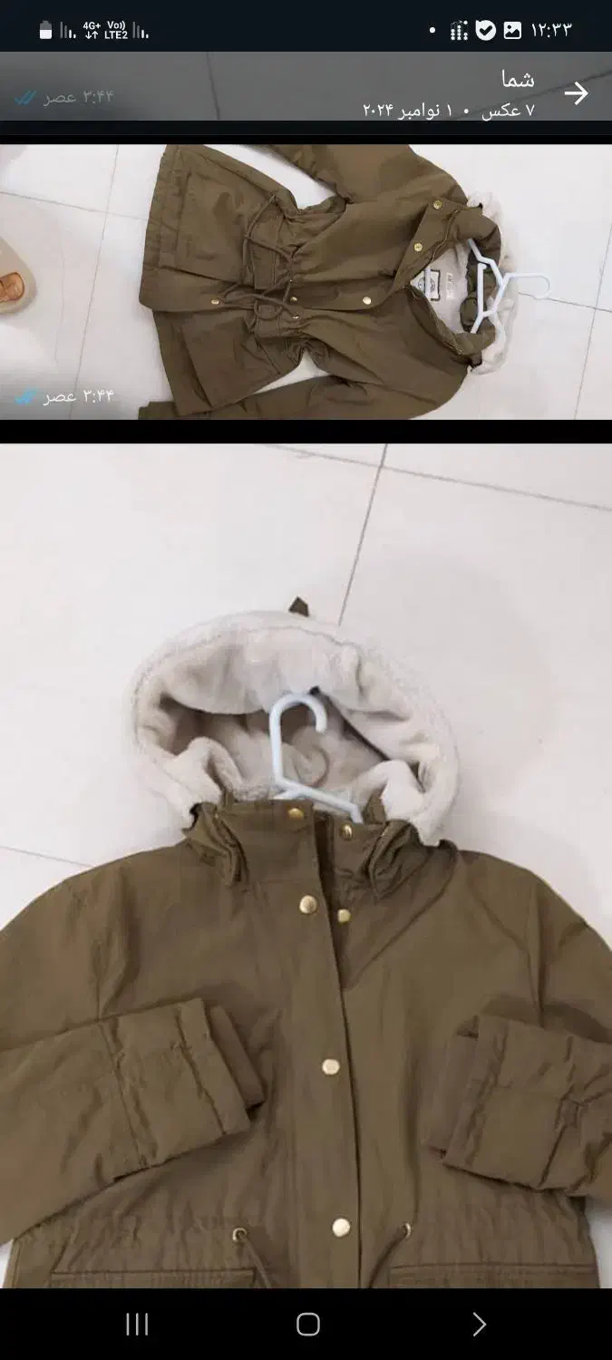 هودی وکاپشن|لباس|پردیس, فاز ۲|دیوار