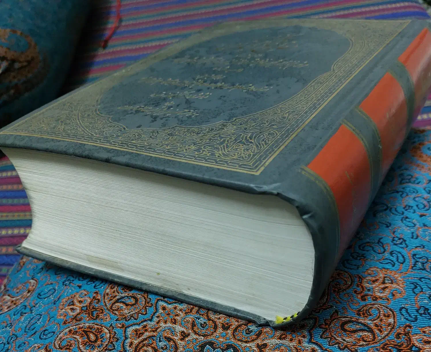 مفاتیح|کتاب و مجله مذهبی|تهران, سلسبیل شمالی|دیوار