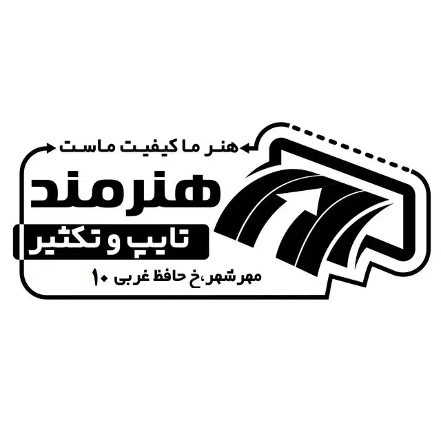 نیازمند نیروی خانم|استخدام رایانه و فناوری اطلاعات|بیرجند, |دیوار