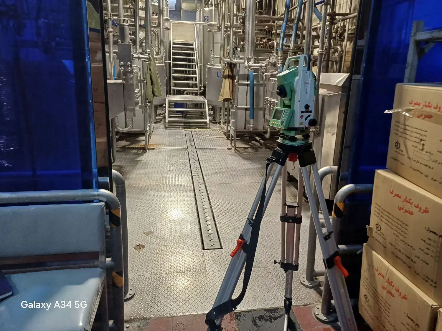 نقشه برداری UTM کارشناس رسمی تهران|خدمات پیشه و مهارت|تهران, تهرانپارس غربی|دیوار