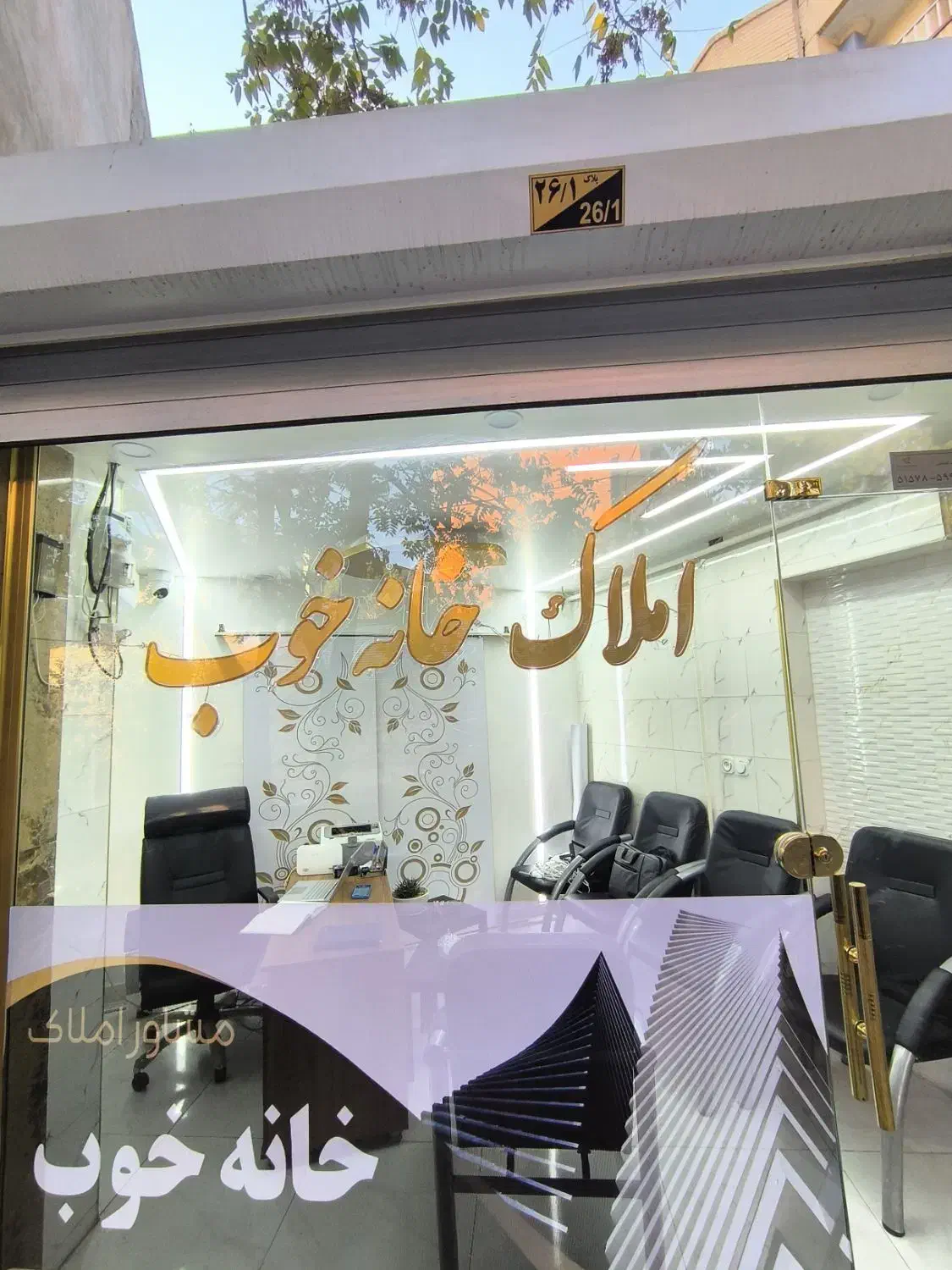 آپارتمان ۱۴۵ متر برج ستاره امید شاه‌گلی طبقه ۳|فروش آپارتمان|تبریز, |دیوار