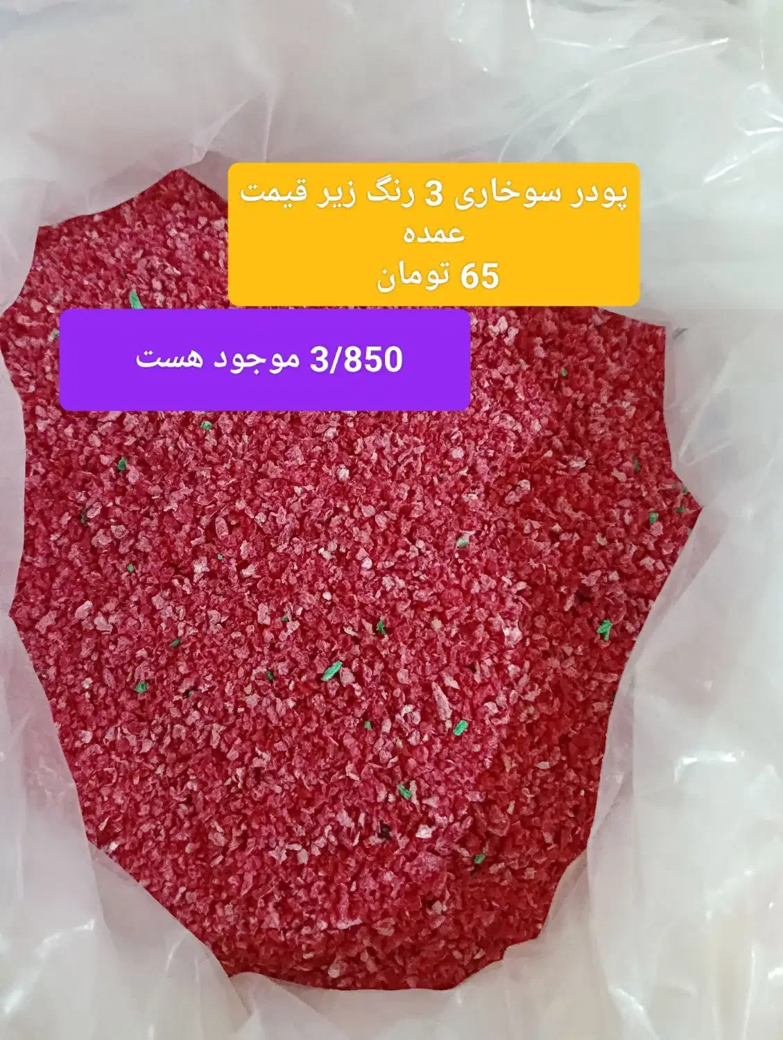 عطاری|خوردنی و آشامیدنی|اهواز, شهرک حفاری|دیوار