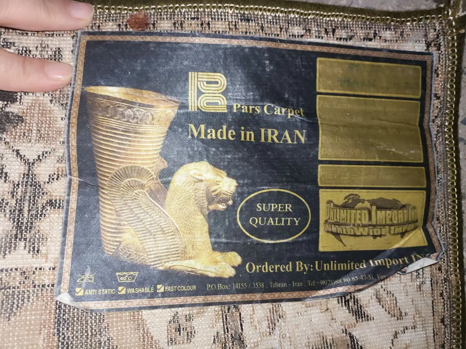 فرش کناره ماشینی ۲ عدد|فرش|محمدیه-قزوین, |دیوار