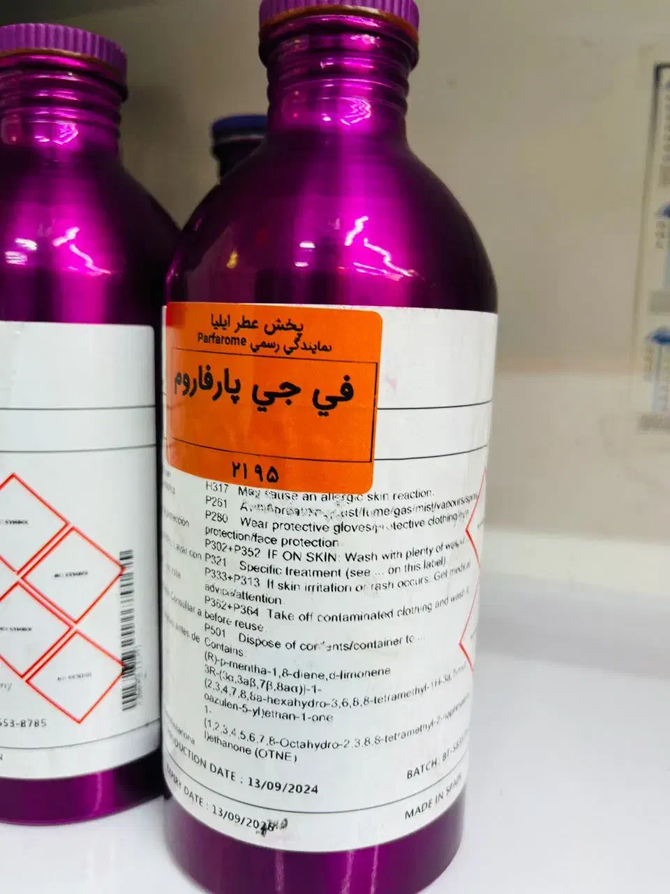 عطر لالیک بلک اصل|آرایشی، بهداشتی، درمانی|دهدشت, |دیوار