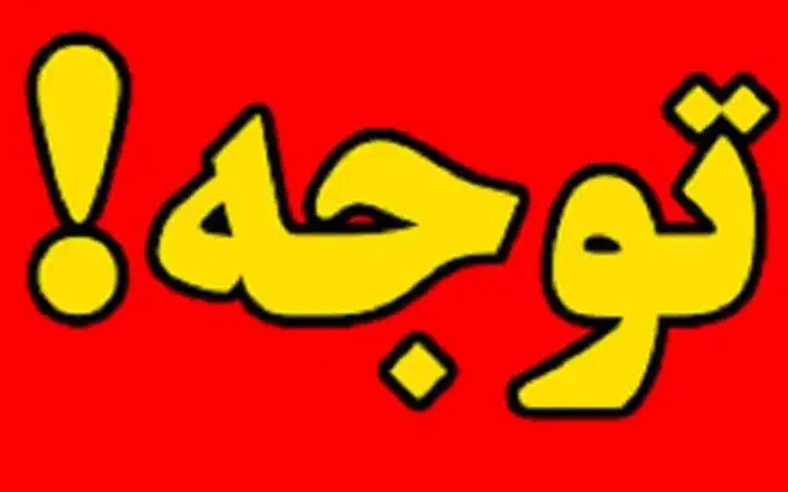 دسته کلید گم کردم|اشیا|قم, دانش|دیوار