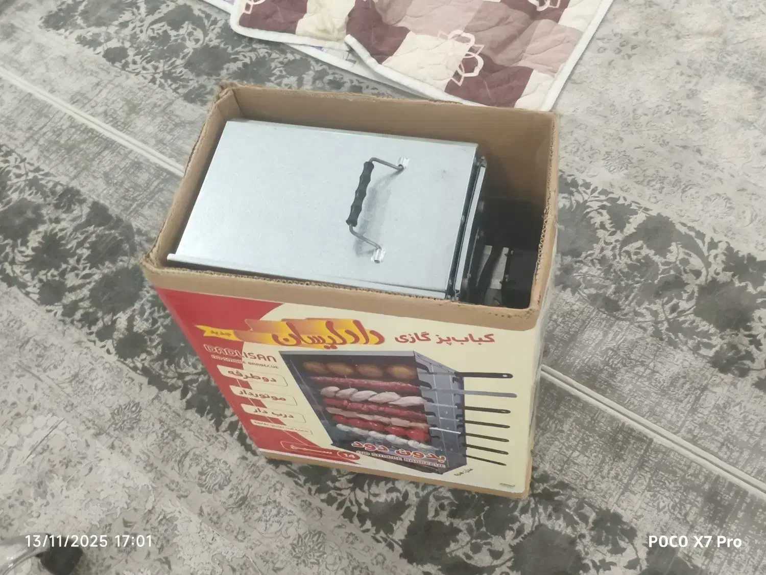 کباب پز|اجاق گاز و لوازم برقی پخت‌وپز|بندر ماهشهر, |دیوار