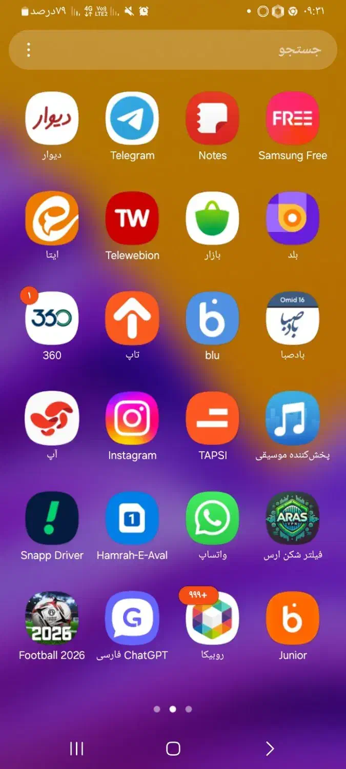 a06|موبایل|پردیس, شهرک صنعتی خرمدشت فاز ۷|دیوار