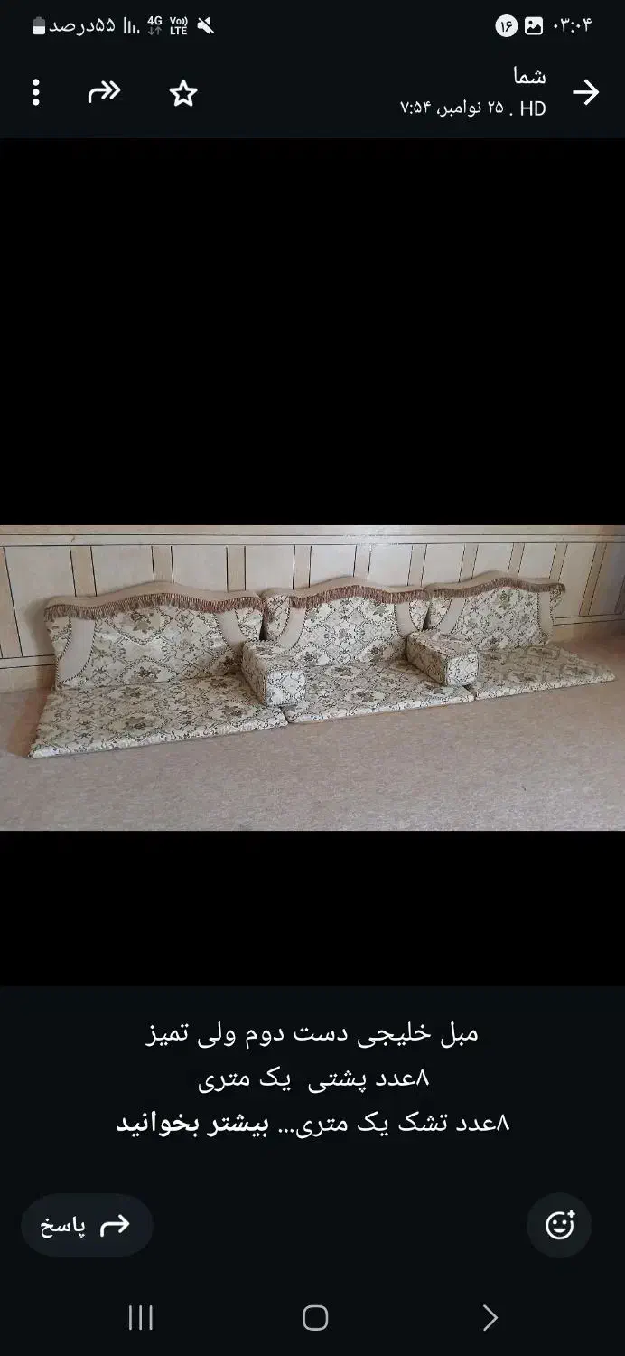 مبل خلیجی|مبلمان خانگی و میز عسلی|امیدیه, |دیوار