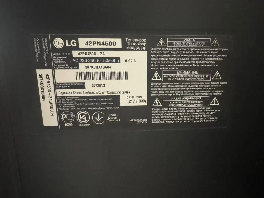 تلوزیون LG 42|تلویزیون و پروژکتور|شیراز, دشت چنار|دیوار