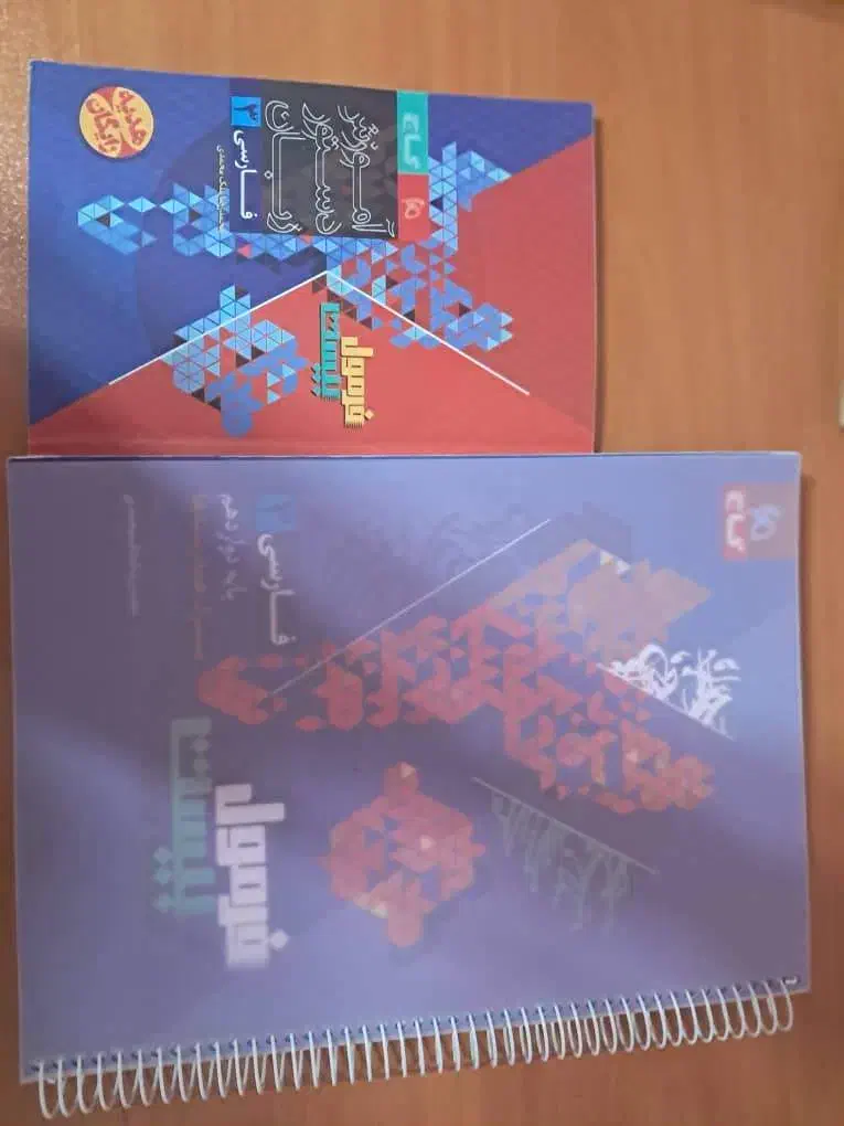 فروش کتابهای کنکوری ها|کتاب و مجله آموزشی|بندرعباس, |دیوار