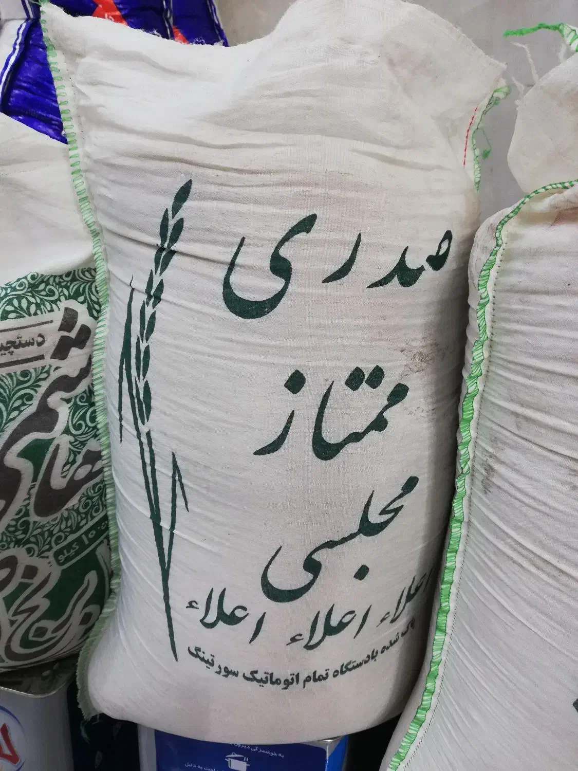 انواع برنج ایرانی تک و عمده|خوردنی و آشامیدنی|تهران, بهداشت|دیوار