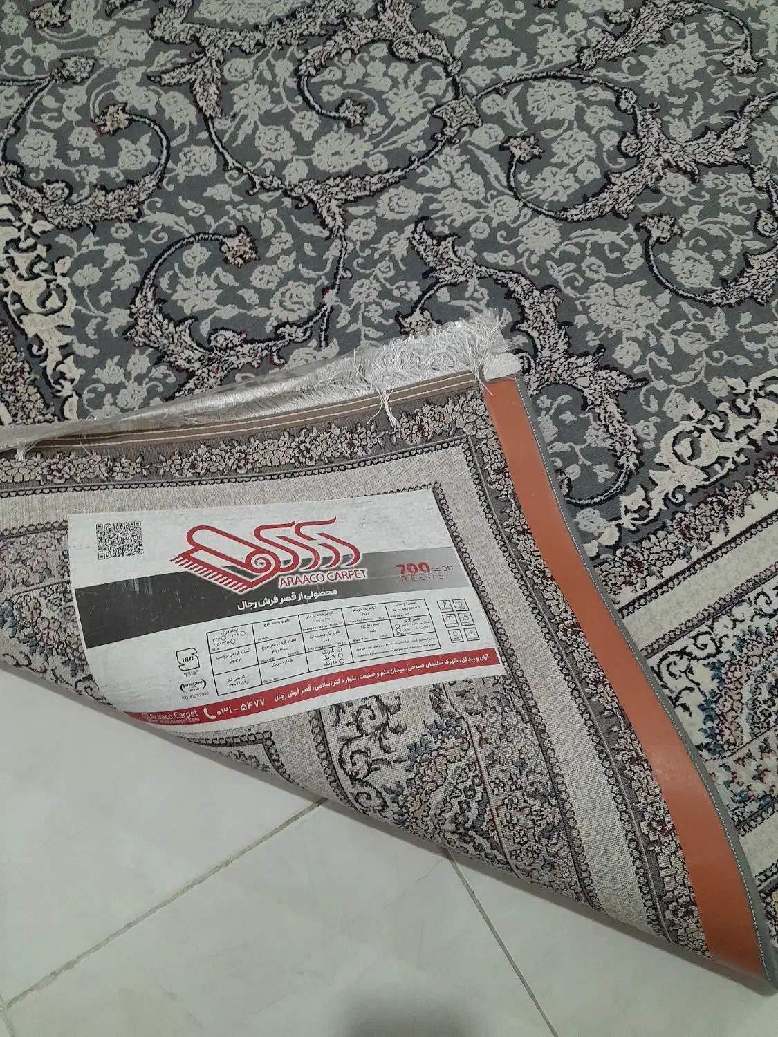 یک  تخته فرش|فرش|بندر ترکمن, |دیوار