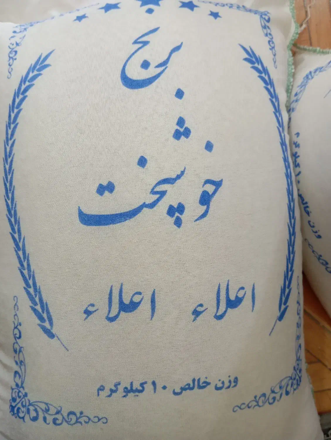 ارسالرایگانو عرضهی برنجهای خوشپختاقتصادی|خوردنی و آشامیدنی|تهران, شکیبا|دیوار