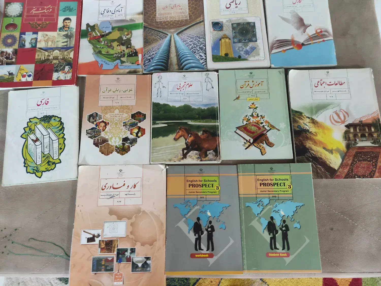 کتاب درسی پایه ی نهم|کتاب و مجله آموزشی|محمدشهر, همایون ویلا|دیوار