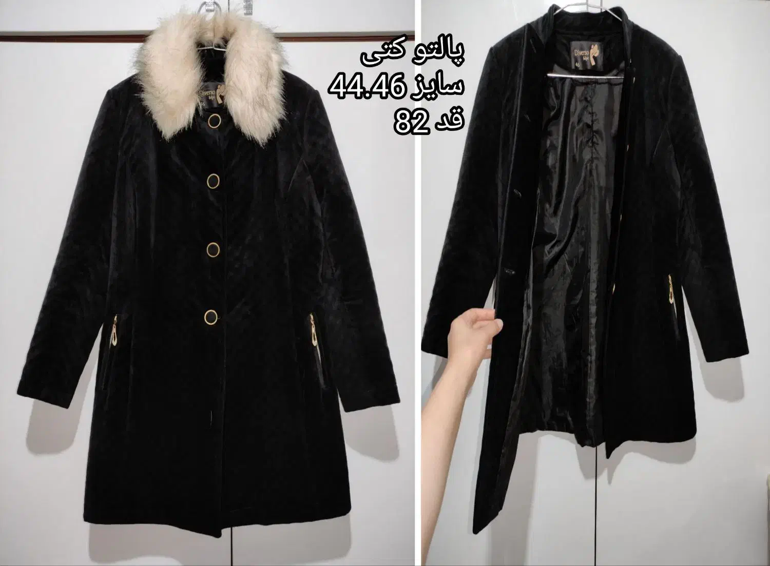 53تامانتو پالتو بارانی شلوار هودی شومیز کفش+بچگانه|حراج|اهر, |دیوار