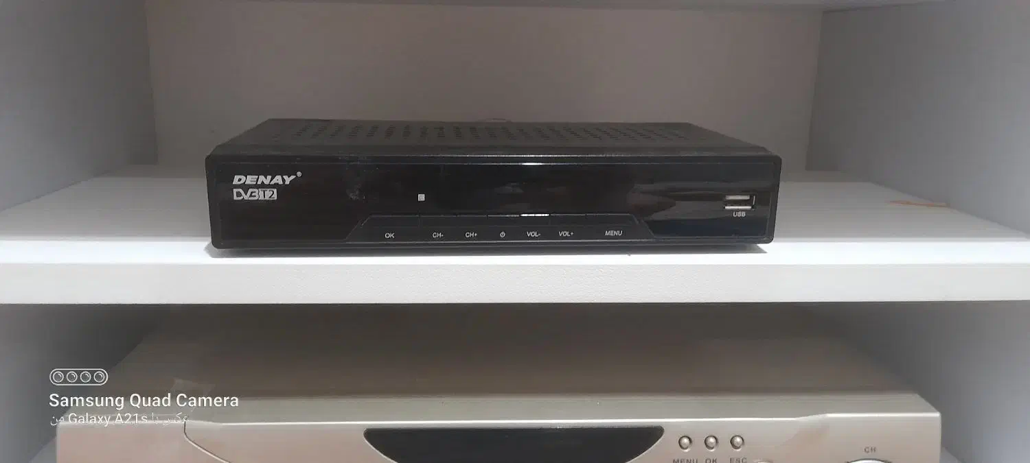 سلام‌دیجتال سالم‌سالم|صوتی و تصویری|رشت, چله خانه|دیوار