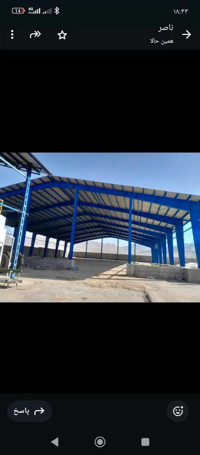 نصاب ورق پوشش پانل پشمه شیشه توری پانل سقف و دیوار|خدمات پیشه و مهارت|کرمان, |دیوار