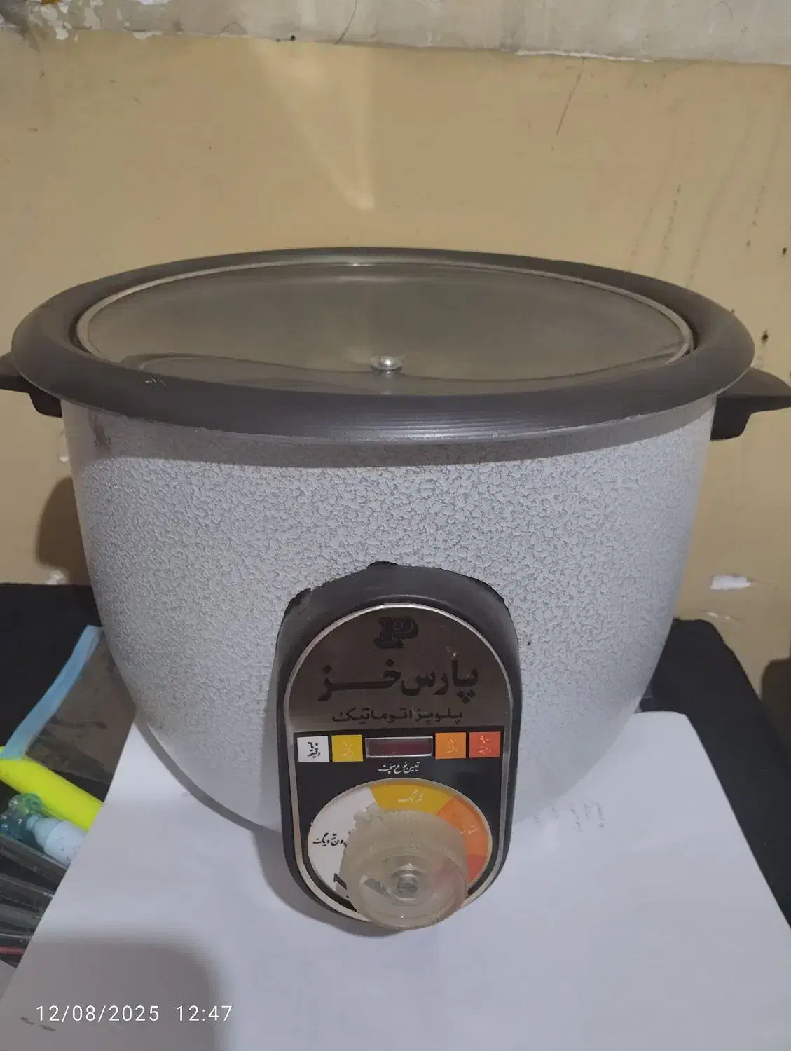 لوازم خانگی فروشی|صنایع دستی و سایر لوازم تزئینی|ایرانشهر, |دیوار