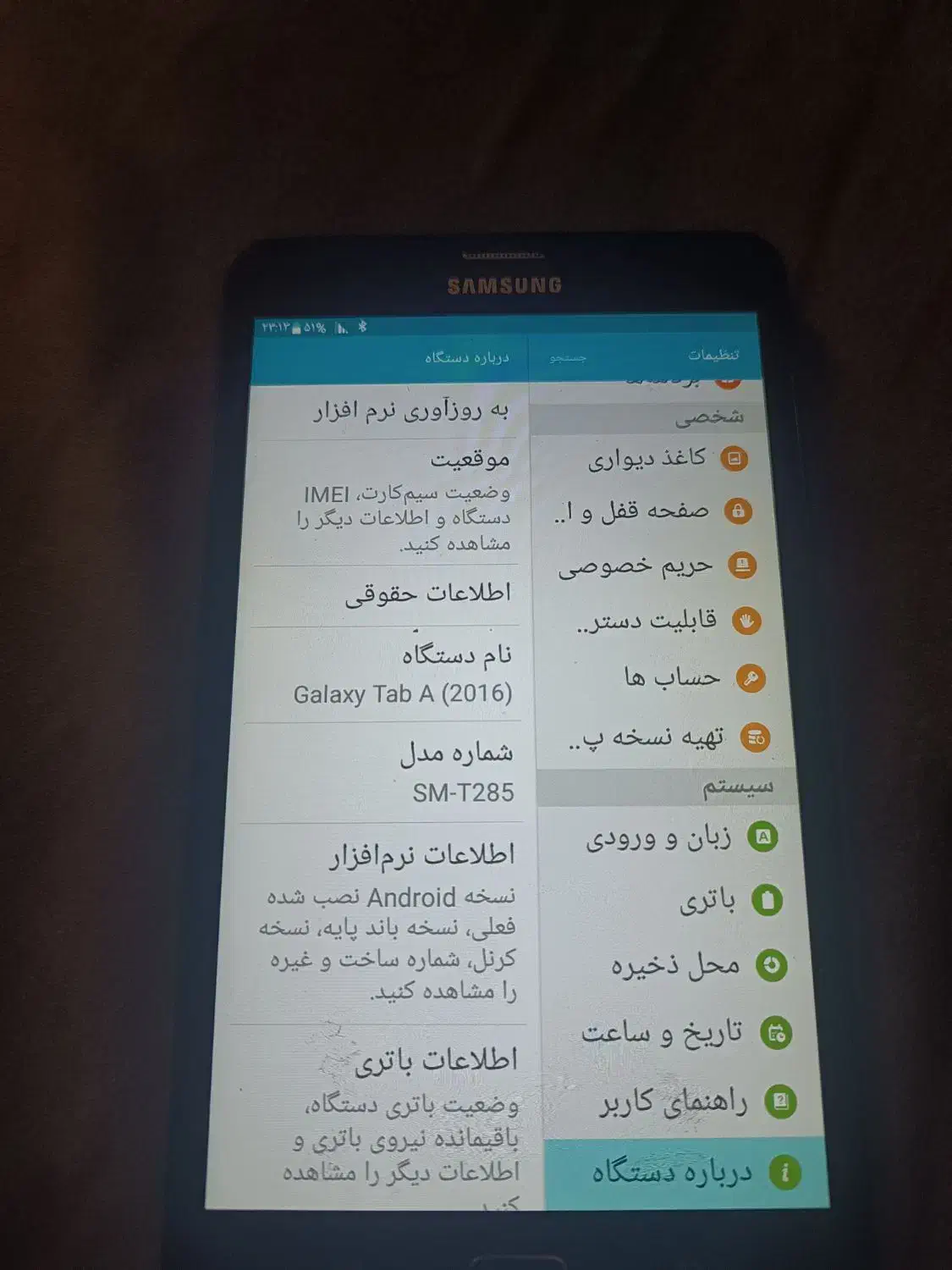 فروش فوری تبلت|تبلت|مشهد, رستگار|دیوار