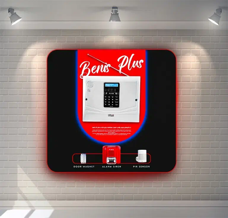 نمایندگی پخش سیستم دزدگیر و عاملیت فروش همکار|دوربین مداربسته|اصفهان, خواجو|دیوار