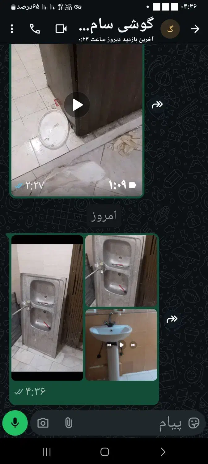 فروش سینگ و روشویی همراه با شیرالات|لوازم سرویس بهداشتی|بندرعباس, |دیوار