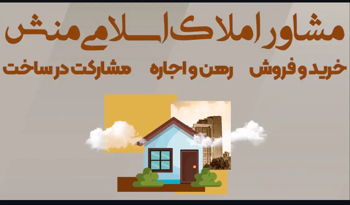 فروش زمین ۱۸۰ متری بر خیابان اصلی|فروش زمین و ملک کلنگی|شیراز, دشت چنار|دیوار