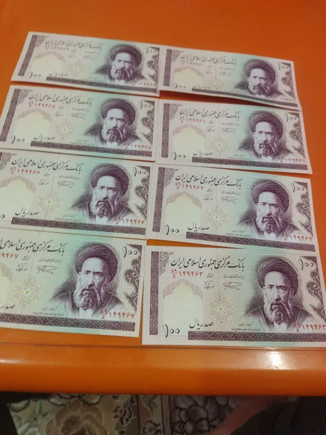 پول قدیمی|کلکسیون سکه، تمبر، اسکناس|مشهد, سجادیه|دیوار