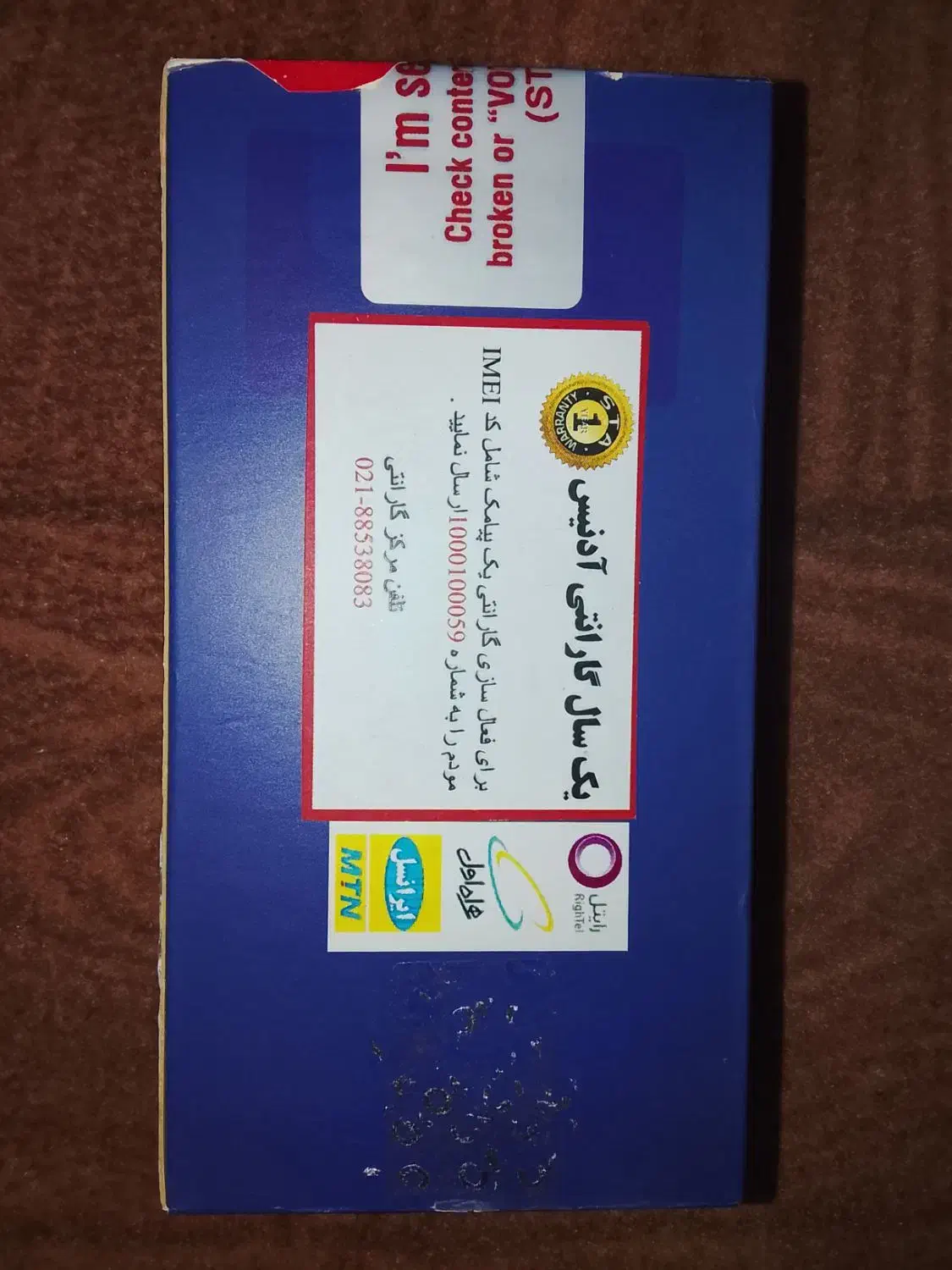 مودم 4.5g قابل حمل آلکاتل مدل bt 71|مودم و تجهیزات شبکه|کوهدشت, |دیوار