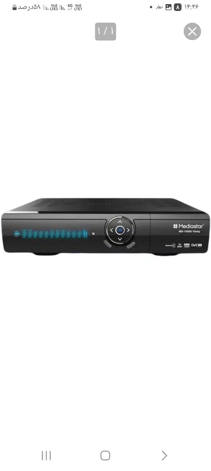 نصب تنظیم و فروش انواع آنتن و گیرنده|خدمات پیشه و مهارت|رشت, جهاد|دیوار